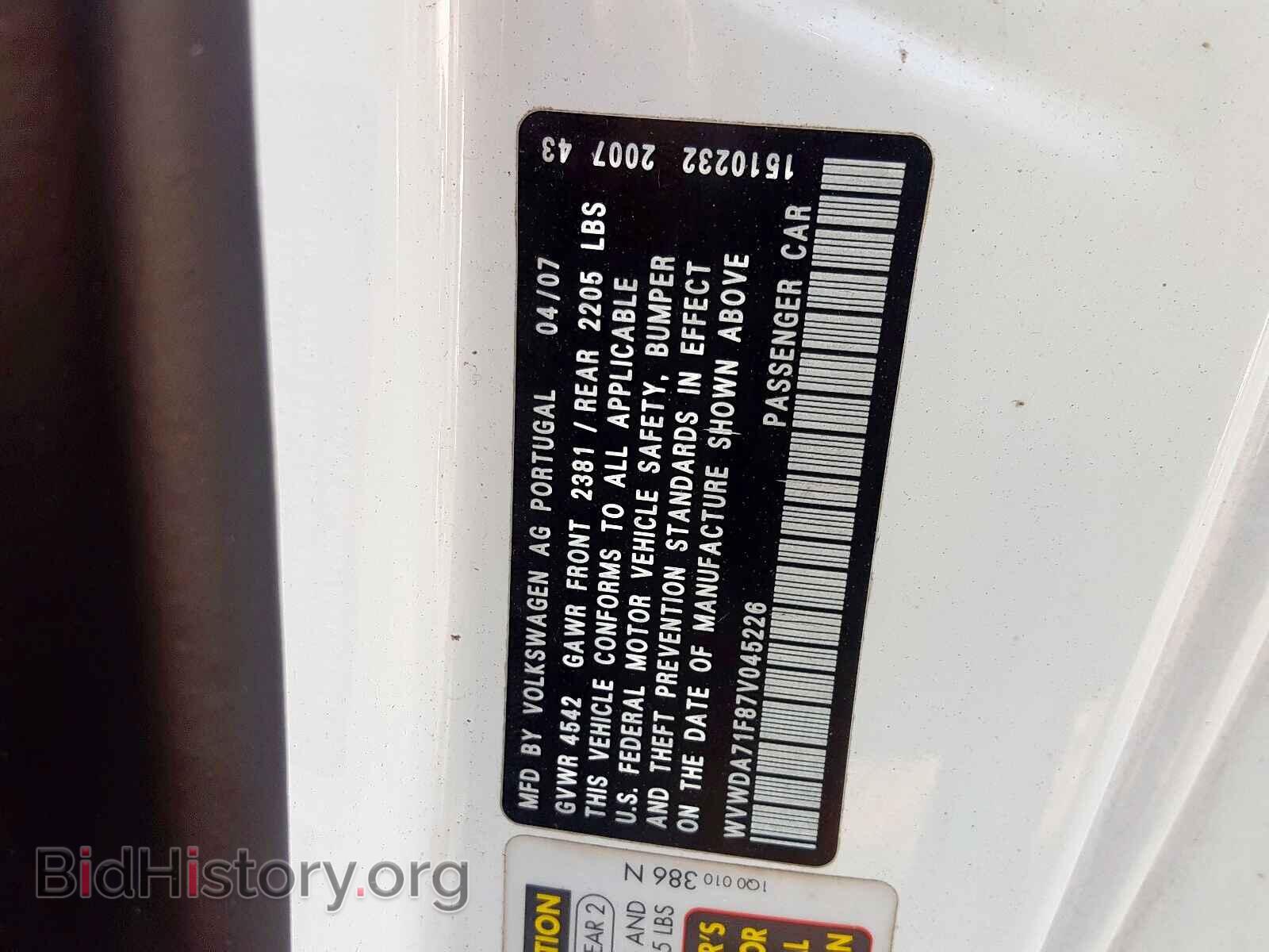 2007 VOLKSWAGEN EOS - VIN: WVWDA71F87V045226 - Фото 10