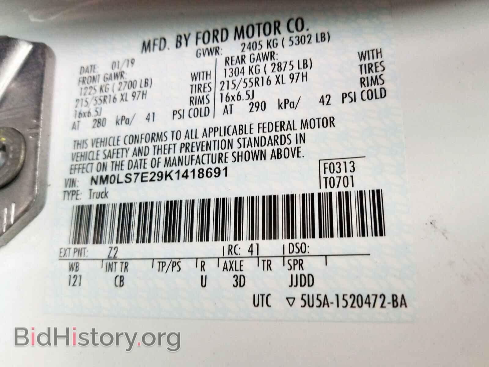 2019 FORD TRANSIT CO - VIN: NM0LS7E29K1418691 - Фото 10