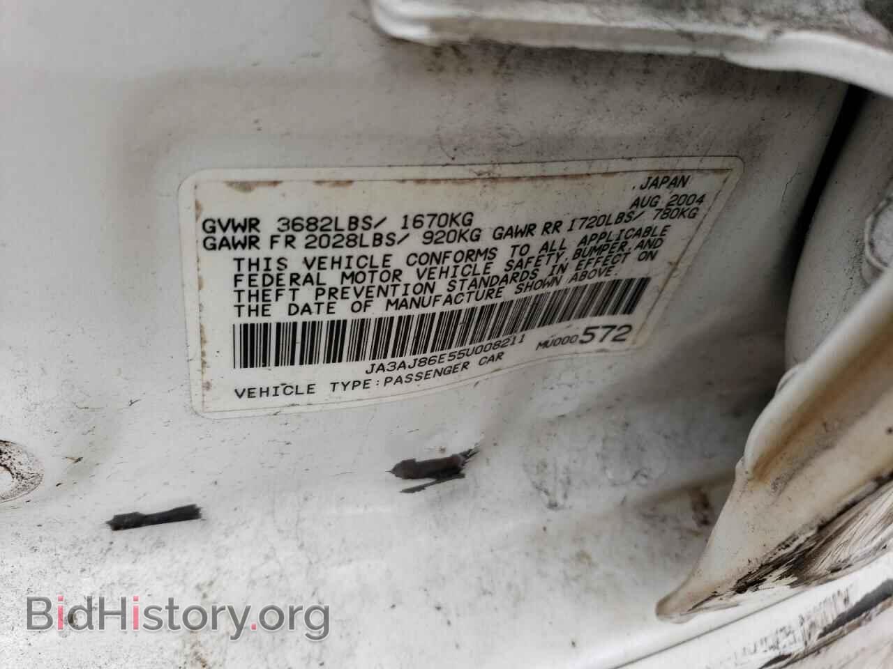 2005 MITSUBISHI LANCER - VIN: JA3AJ86E55U008211 - Фото 13