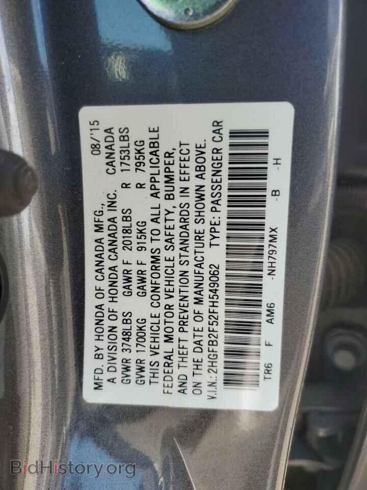 2015 HONDA CIVIC - VIN: 2HGFB2F52FH549062 - Фото 13