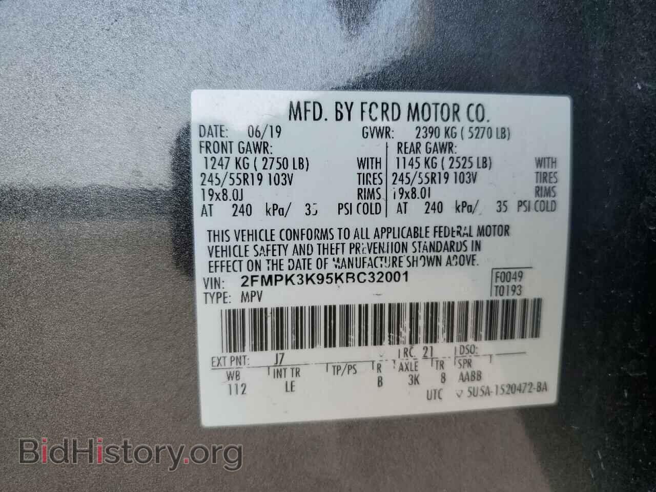 2019 FORD EDGE - VIN: 2FMPK3K95KBC32001 - Фото 13