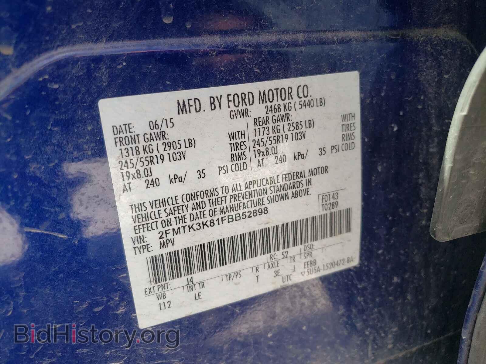 2015 FORD EDGE - VIN: 2FMTK3K81FBB52898 - Фото 10