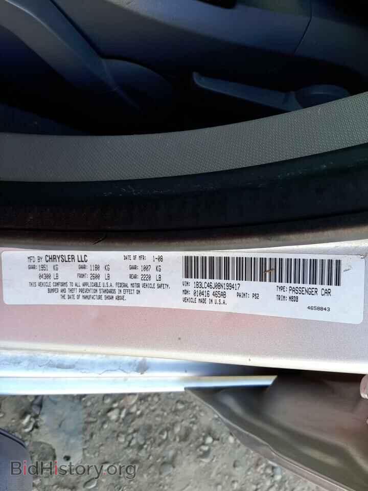 2008 DODGE AVENGER - VIN: 1B3LC46J08N199417 - Фото 10
