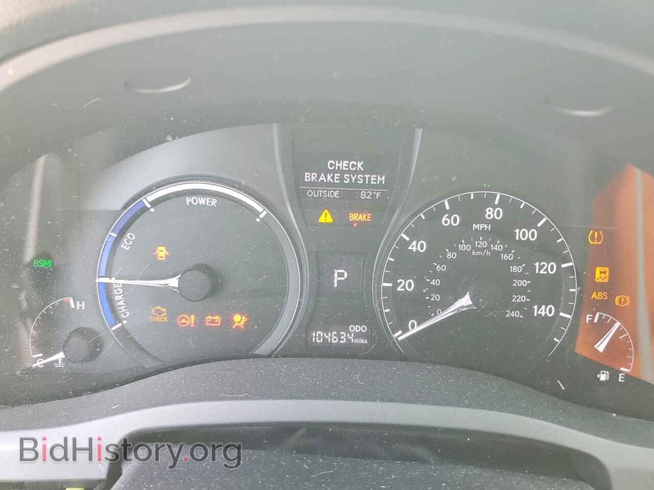 2015 LEXUS RX450 - VIN: 2T2BC1BA4FC005062 - Photo 9