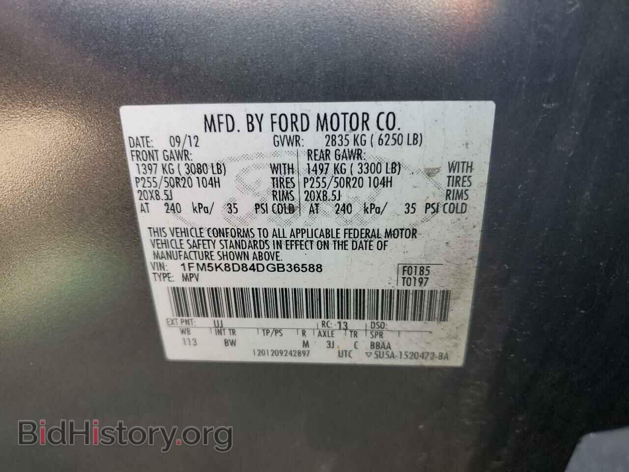 2013 FORD EXPLORER - VIN: 1FM5K8D84DGB36588 - Фото 13