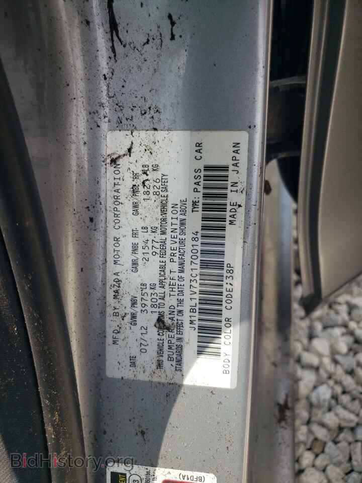 2012 MAZDA 3 - VIN: JM1BL1V73C1700184 - Фото 13
