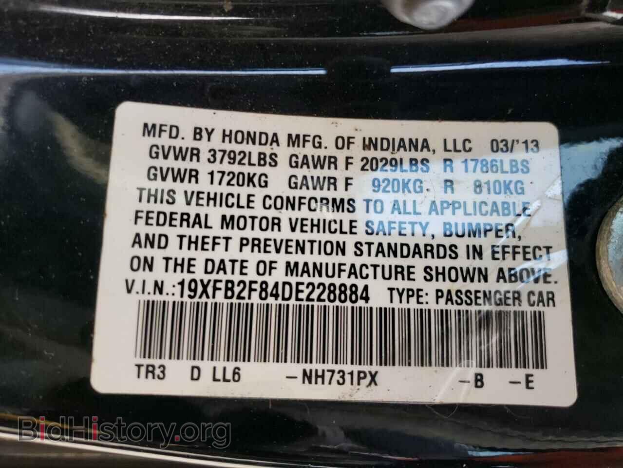 2013 HONDA CIVIC - VIN: 19XFB2F84DE228884 - Фото 10