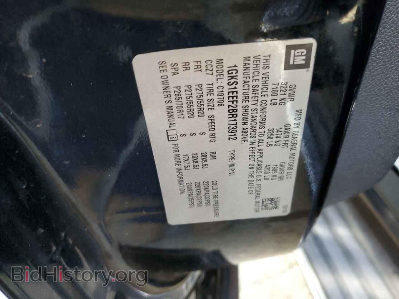 2011 GMC YUKON - VIN: 1GKS1EEF2BR173912 - Фото 10