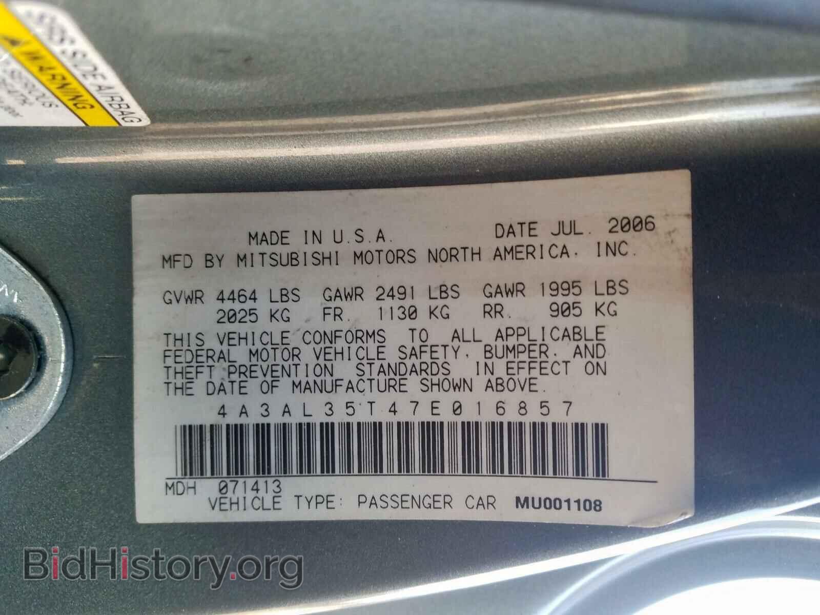 2007 MITSUBISHI ECLIPSE - VIN: 4A3AL35T47E016857 - Photo 10