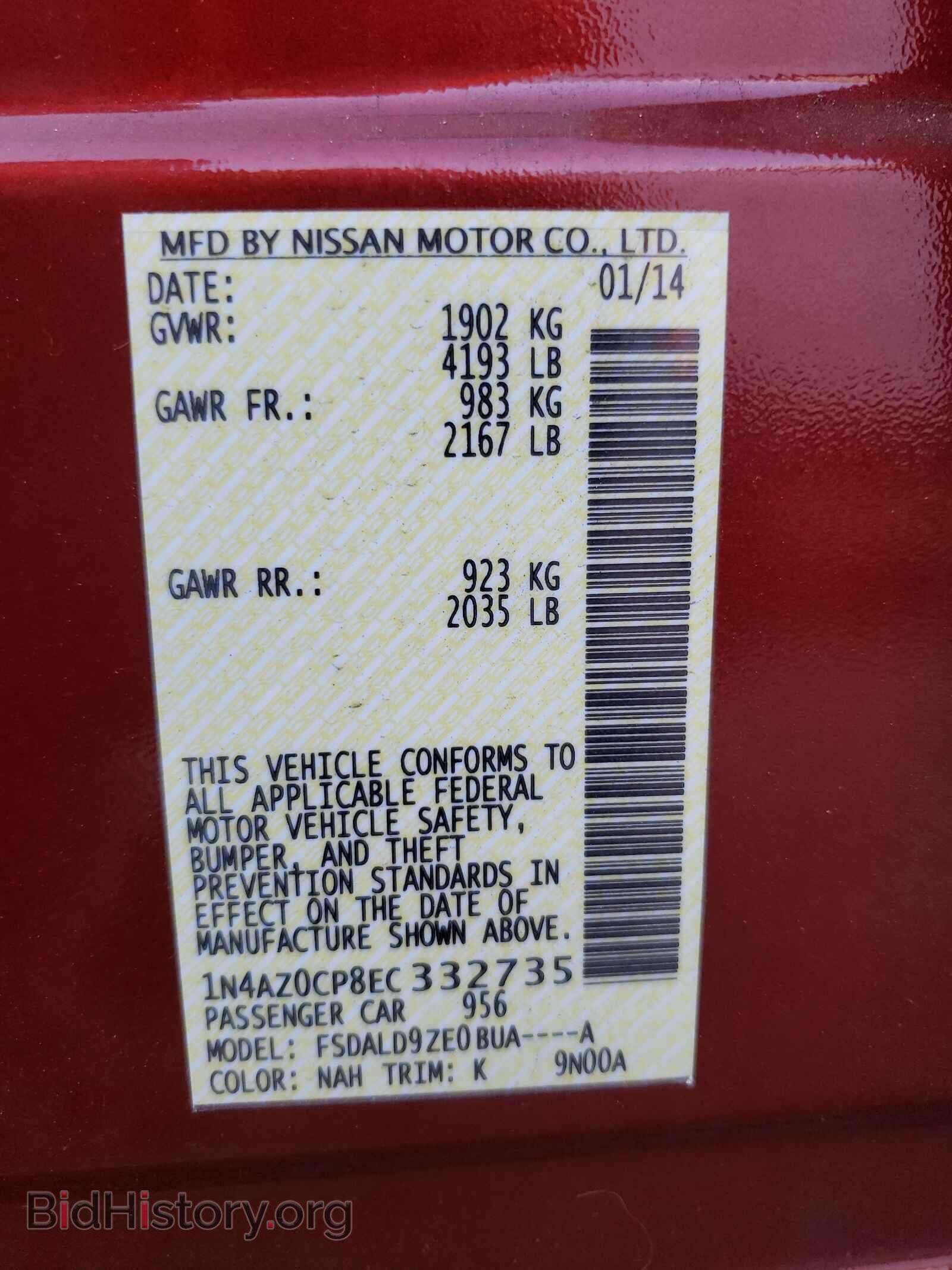 2014 NISSAN LEAF - VIN: 1N4AZ0CP8EC332735 - Фото 10