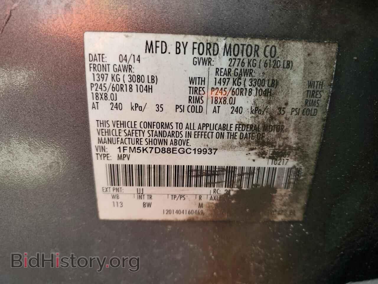 2014 FORD EXPLORER - VIN: 1FM5K7D88EGC19937 - Фото 13