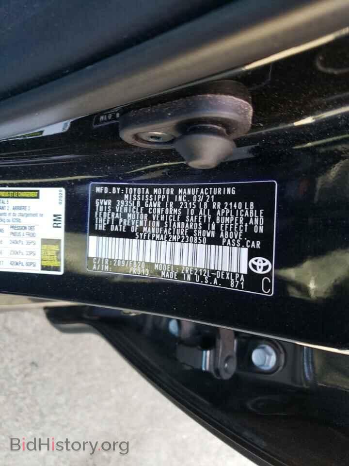 2021 TOYOTA COROLLA - VIN: 5YFEPMAE2MP230850 - Фото 10