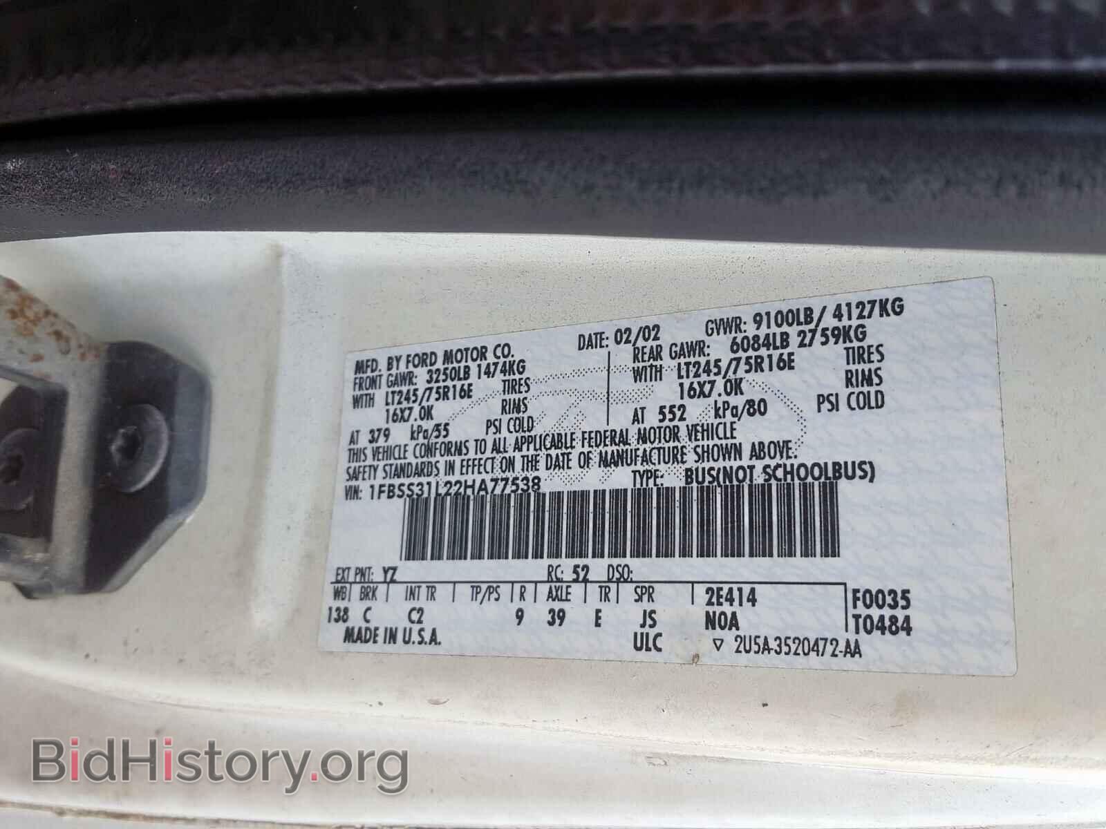 2002 FORD ECONOLINE - VIN: 1FBSS31L22HA77538 - Photo 10