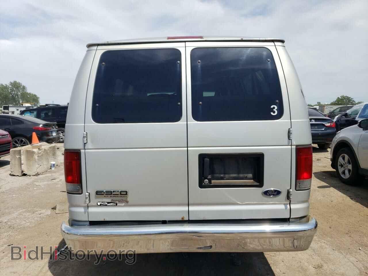 2006 FORD ALL Models - VIN: 1FBSS31L16DA42972 - Фото 6
