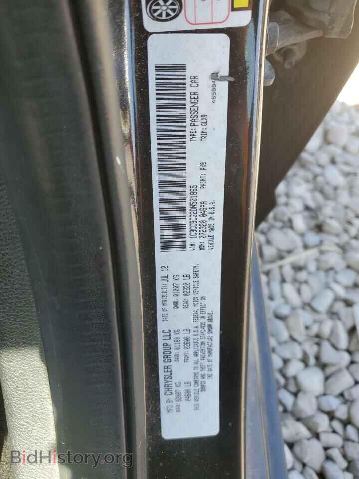 2013 CHRYSLER 200 - VIN: 1C3CCBCG2DN501865 - Фото 12