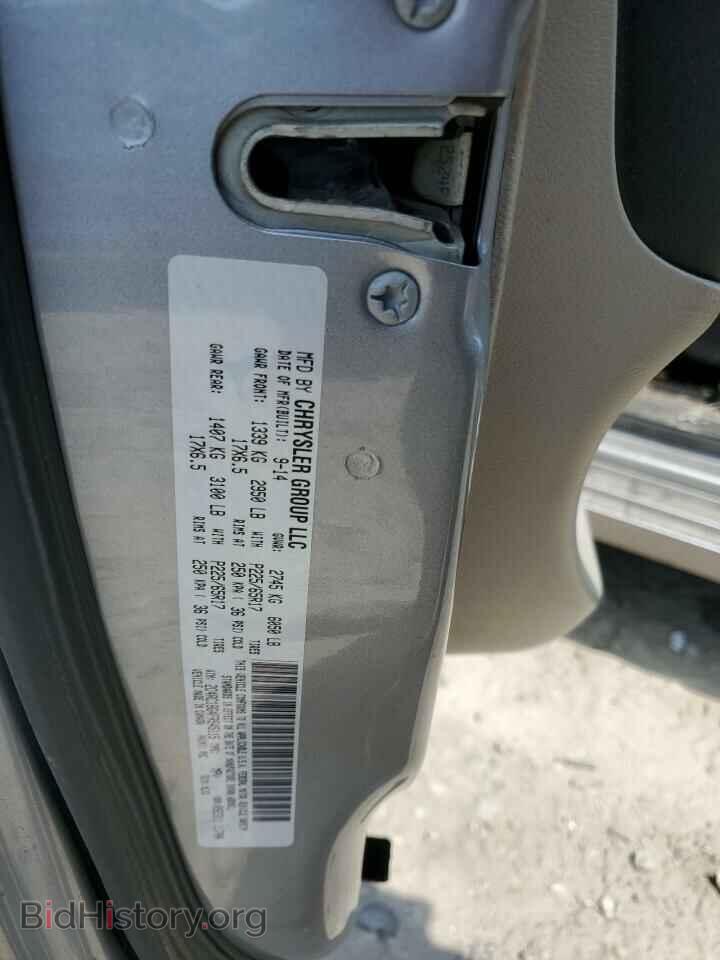2015 CHRYSLER MINIVAN - VIN: 2C4RC1BG4FR545115 - Фото 13