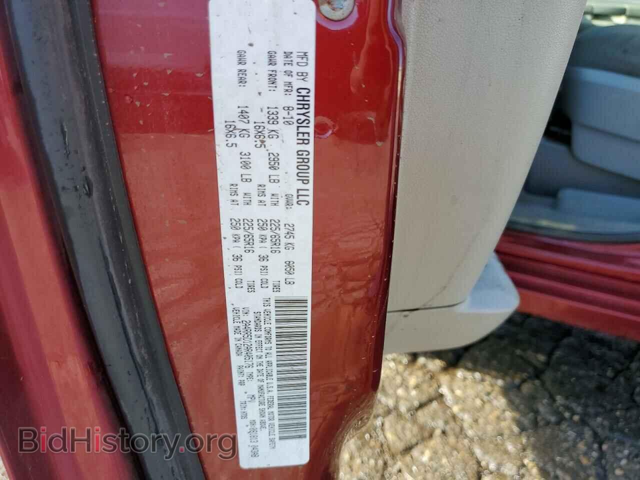 2010 CHRYSLER MINIVAN - VIN: 2A4RR5D12AR405176 - Фото 10