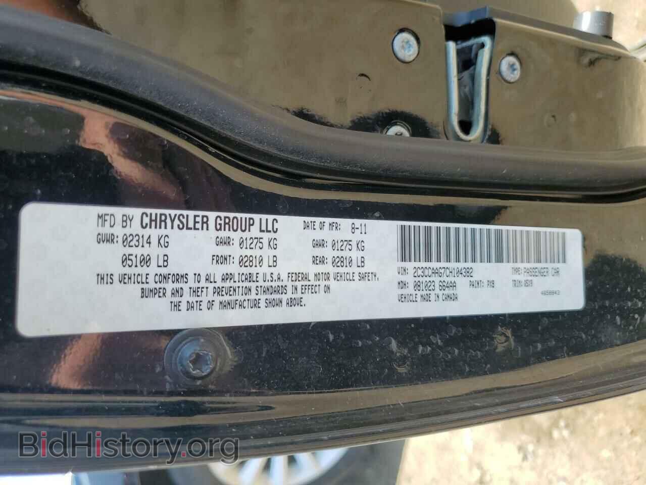2012 CHRYSLER 300 - VIN: 2C3CCAAG7CH104382 - Photo 12