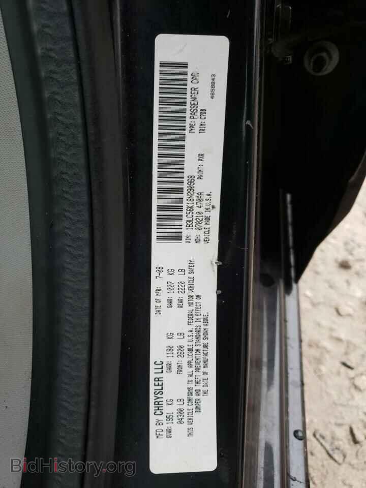 2008 DODGE AVENGER - VIN: 1B3LC56K18N290968 - Фото 10