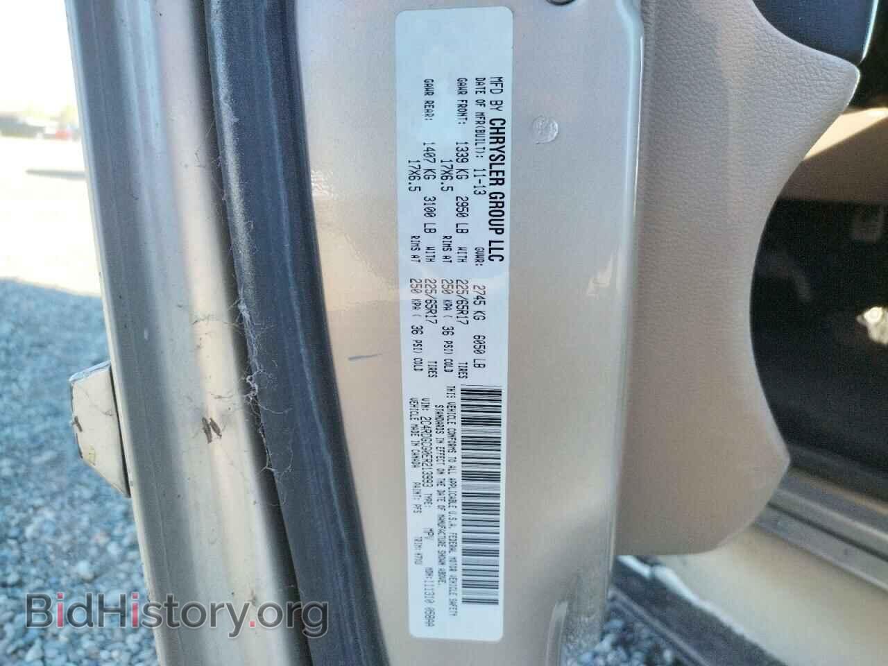 2014 DODGE CARAVAN - VIN: 2C4RDGCG0ER213993 - Фото 10