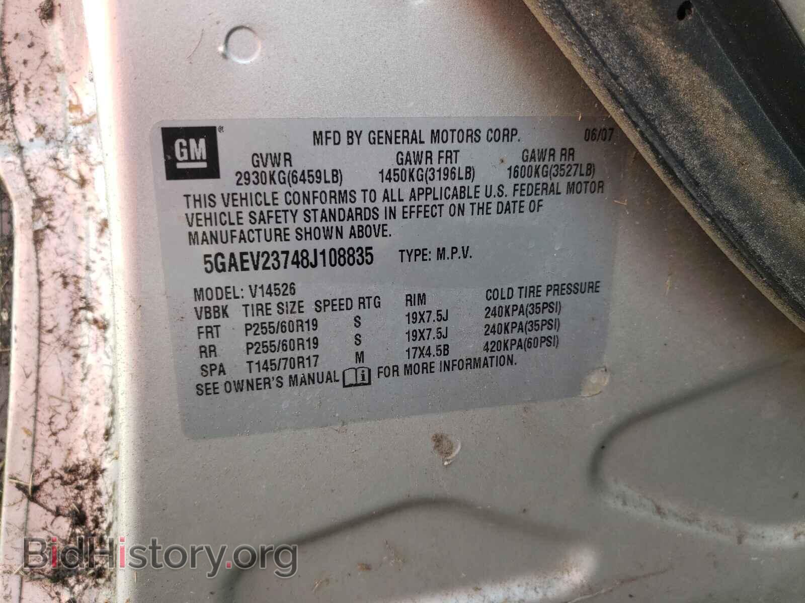 2008 BUICK ENCLAVE - VIN: 5GAEV23748J108835 - Фото 10