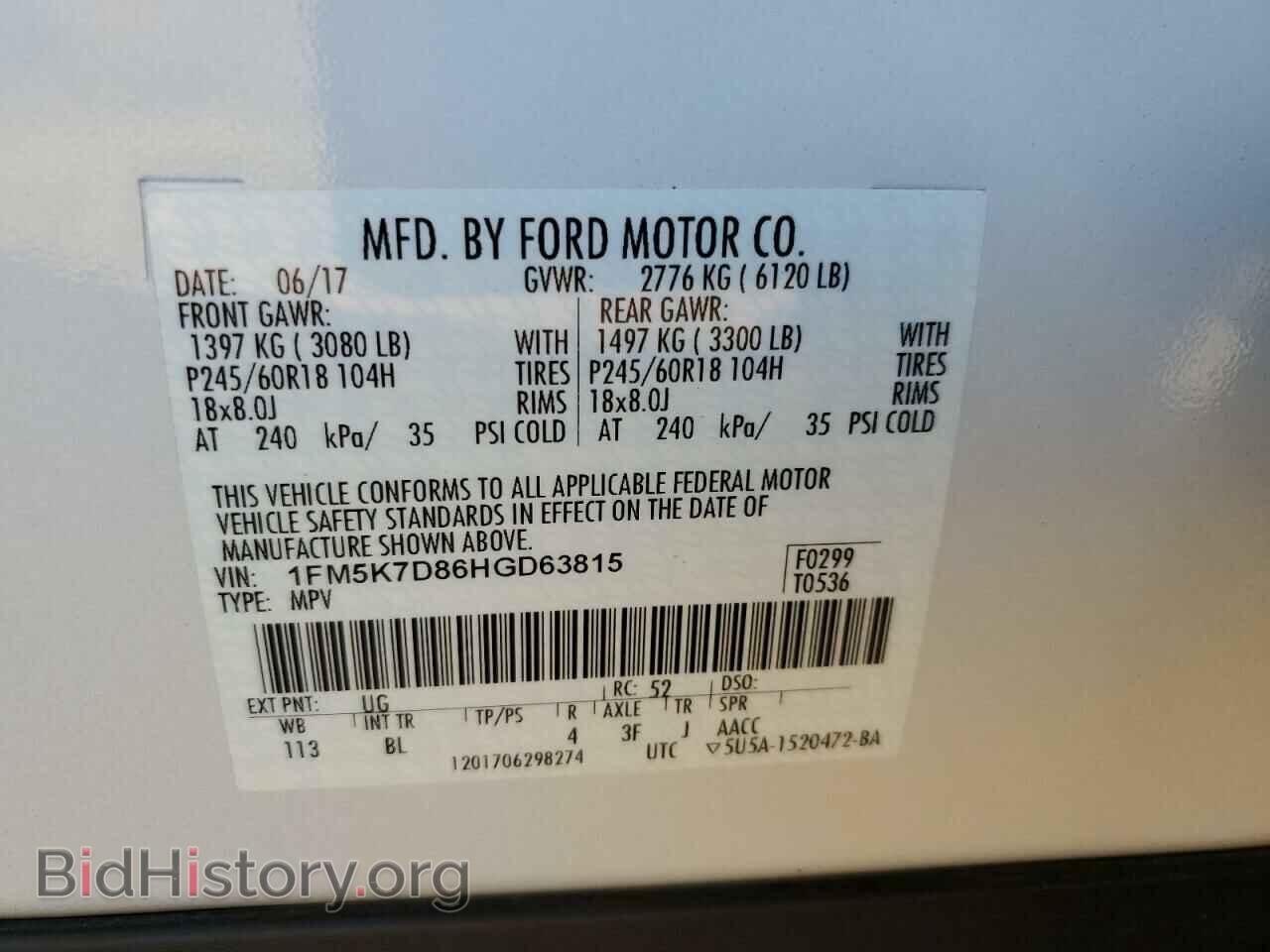 2017 FORD EXPLORER - VIN: 1FM5K7D86HGD63815 - Photo 10