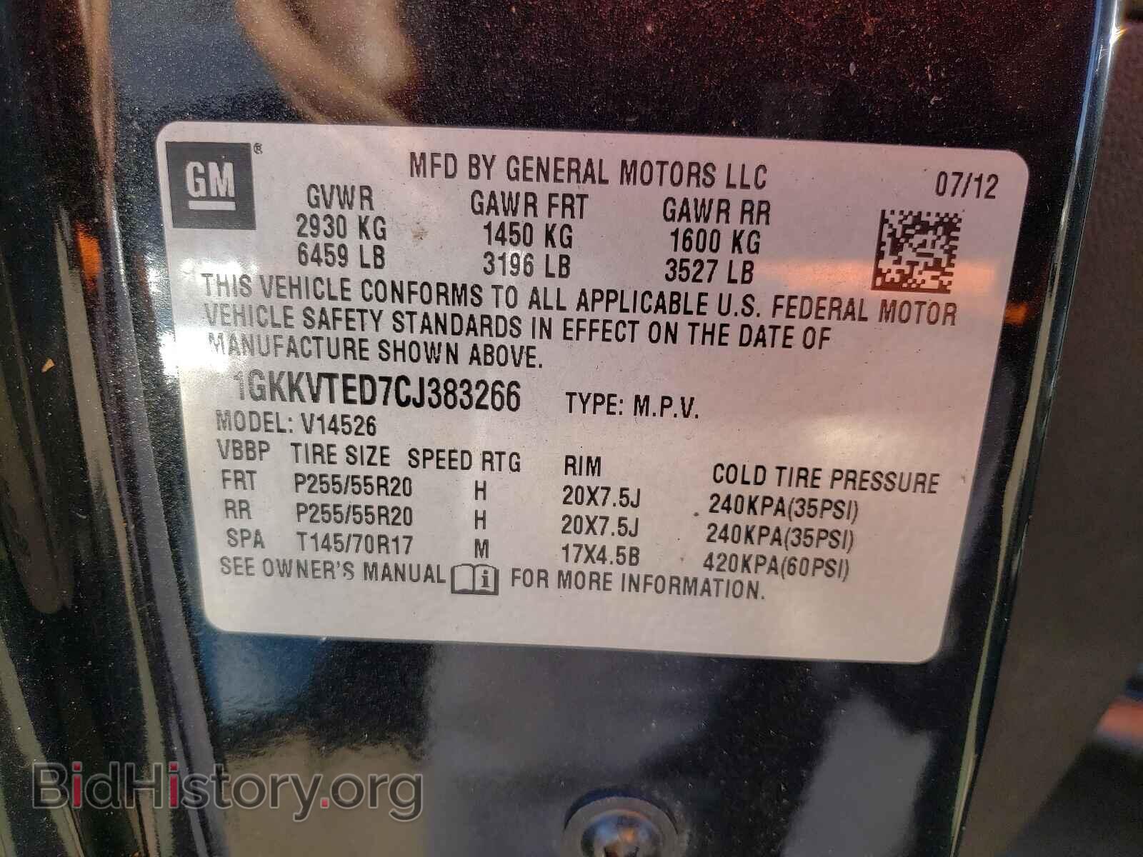 2012 GMC ACADIA DEN - VIN: 1GKKVTED7CJ383266 - Фото 10