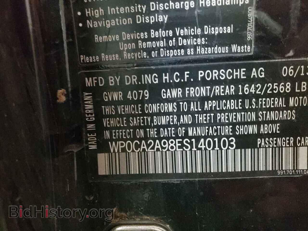 2014 PORSCHE 911 - VIN: WP0CA2A98ES140103 - Фото 12