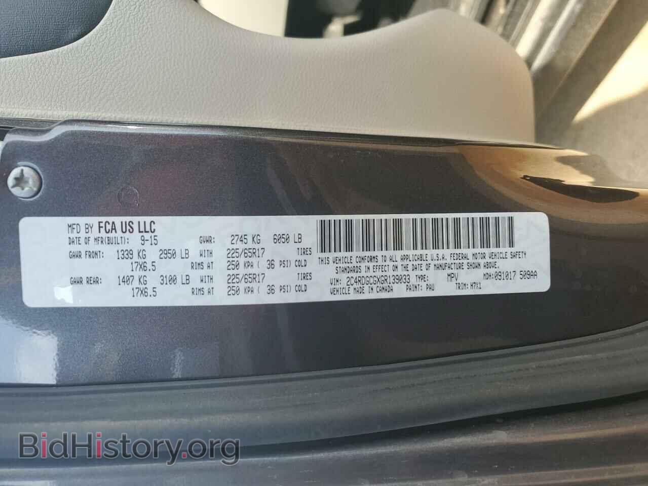 2016 DODGE CARAVAN - VIN: 2C4RDGCGXGR139033 - Фото 13