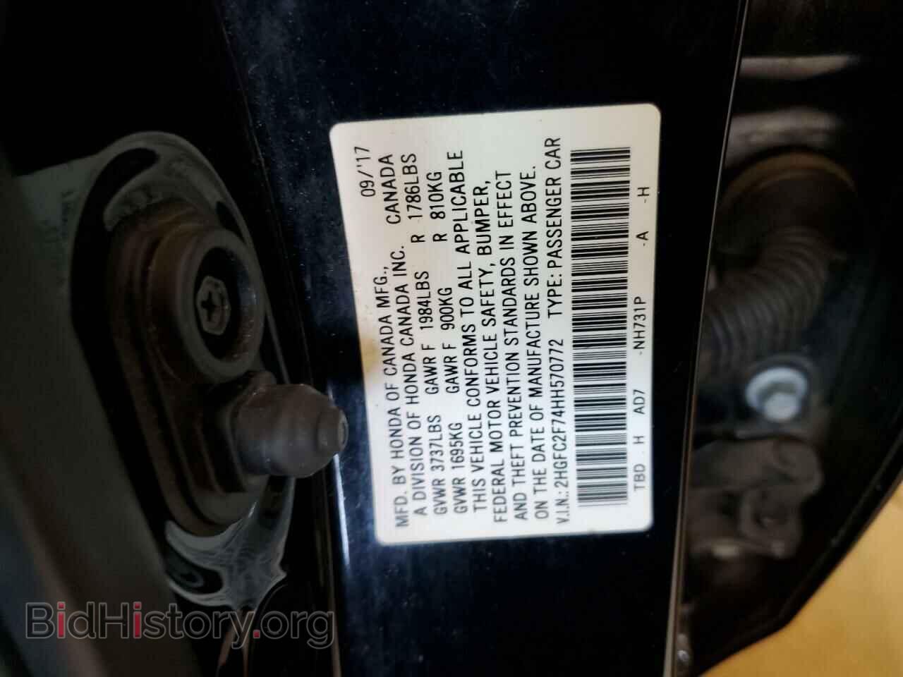 2017 HONDA CIVIC - VIN: 2HGFC2F74HH570772 - Фото 12