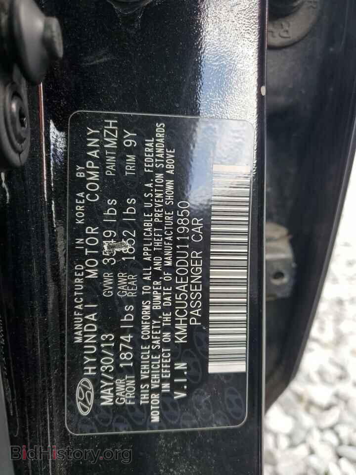 2013 HYUNDAI ACCENT - VIN: KMHCU5AE0DU119850 - Фото 12