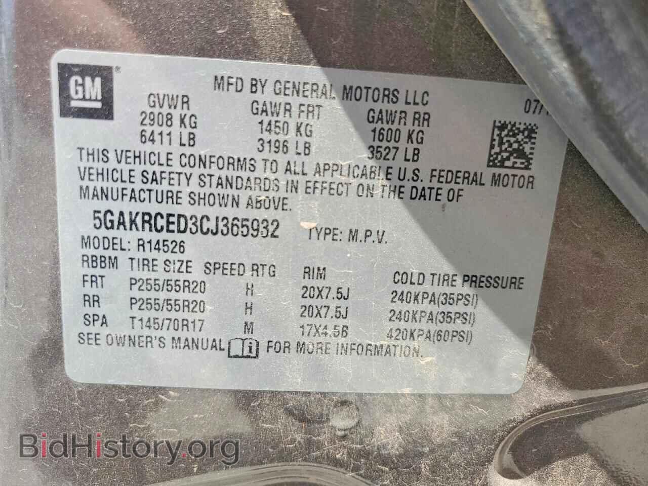 2012 BUICK ENCLAVE - VIN: 5GAKRCED3CJ365932 - Photo 13