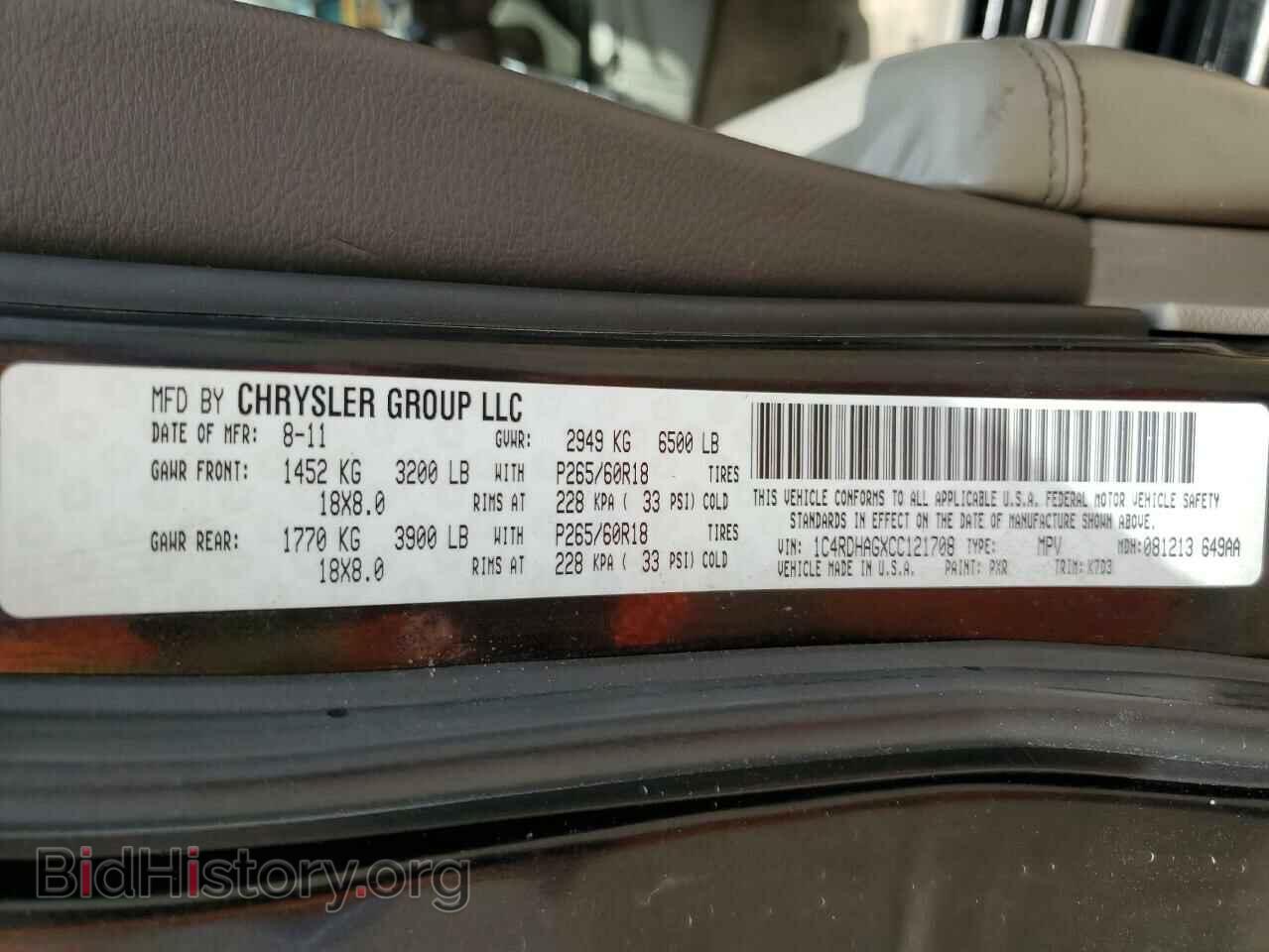2012 DODGE DURANGO - VIN: 1C4RDHAGXCC121708 - Photo 13