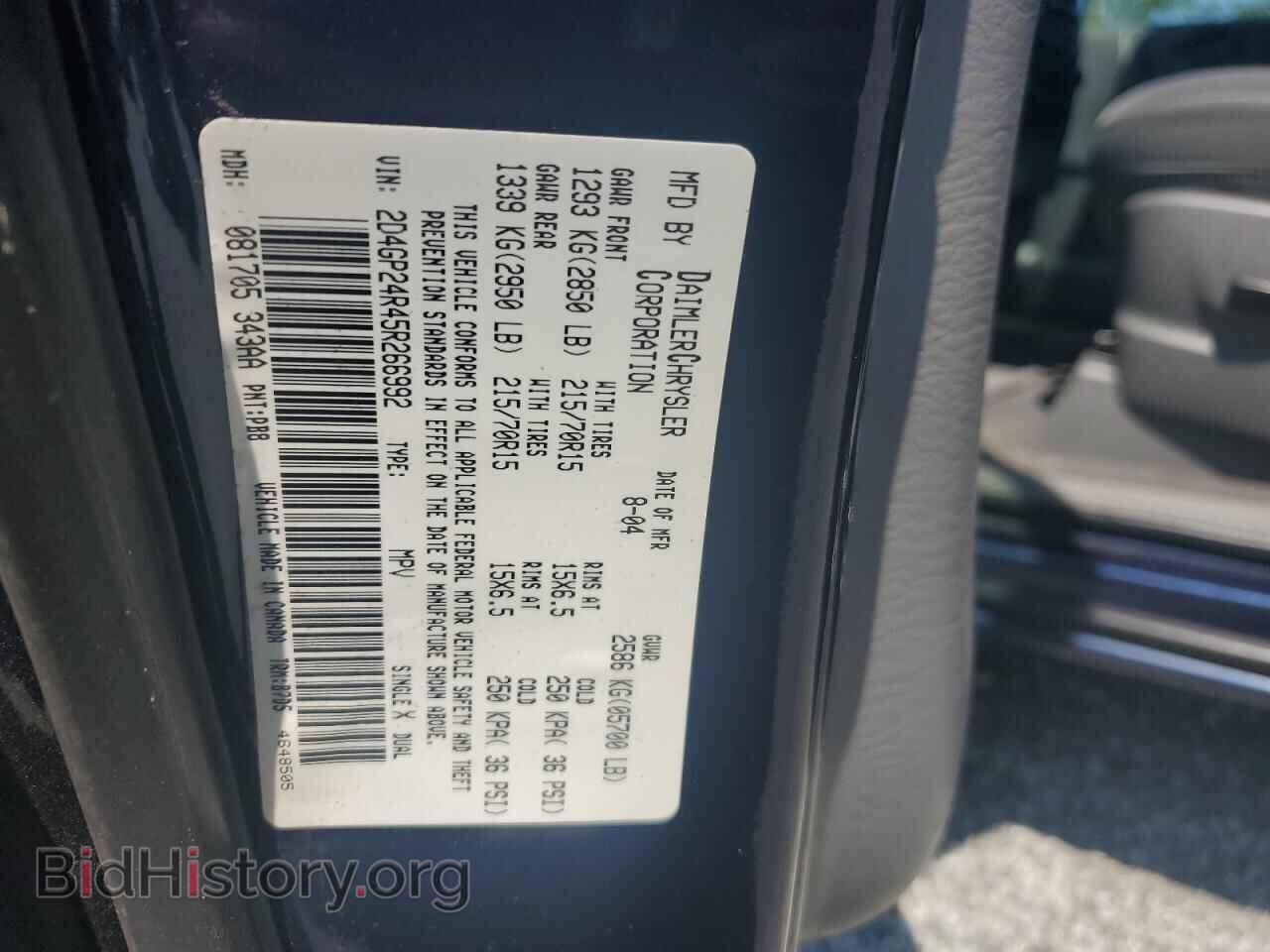 2005 DODGE CARAVAN - VIN: 2D4GP24R45R266992 - Фото 14