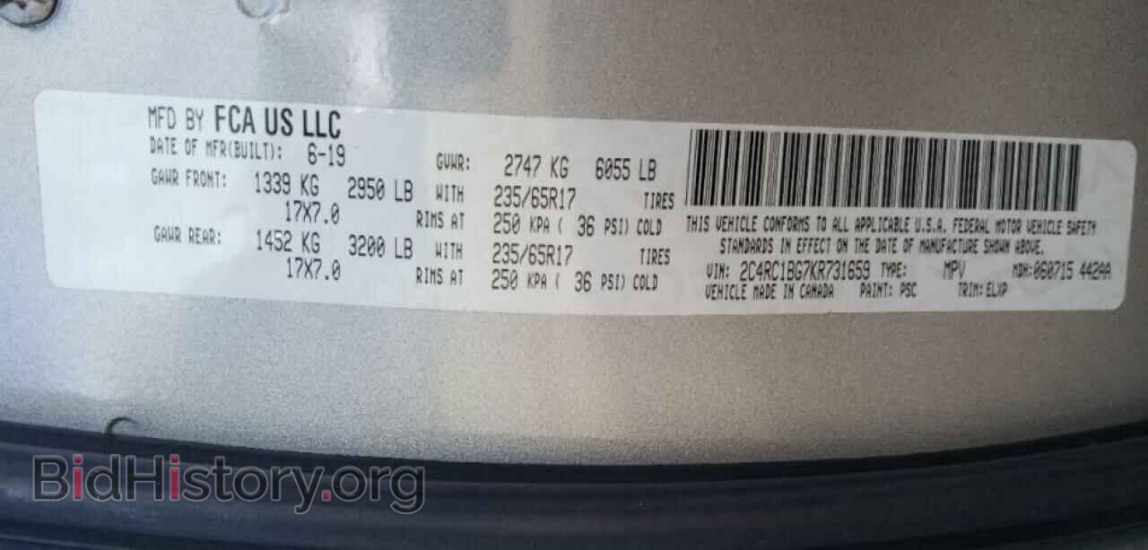2019 CHRYSLER PACIFICA - VIN: 2C4RC1BG7KR731659 - Фото 13