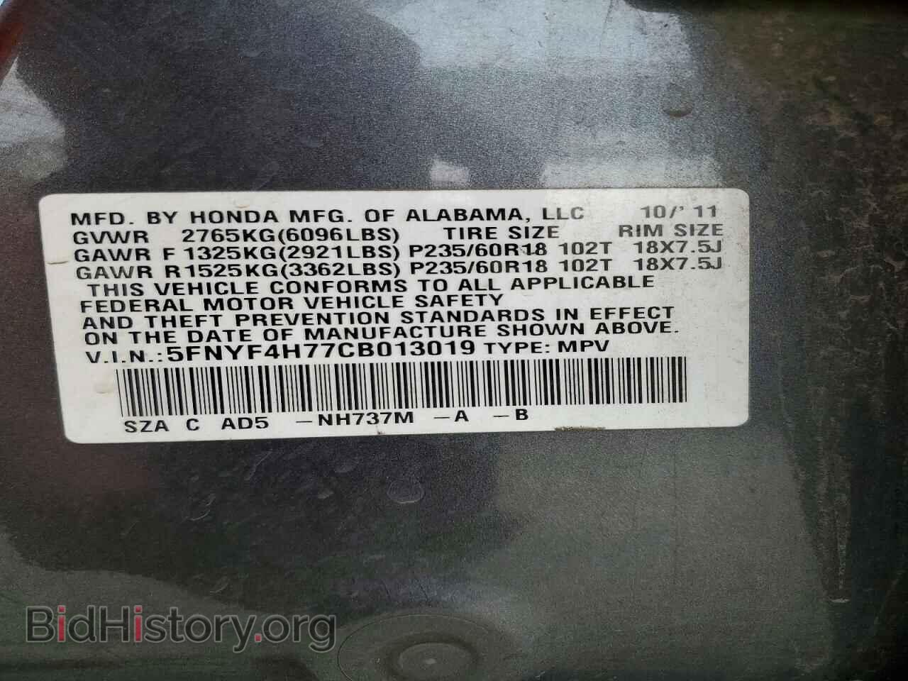 2012 HONDA PILOT - VIN: 5FNYF4H77CB013019 - Photo 13