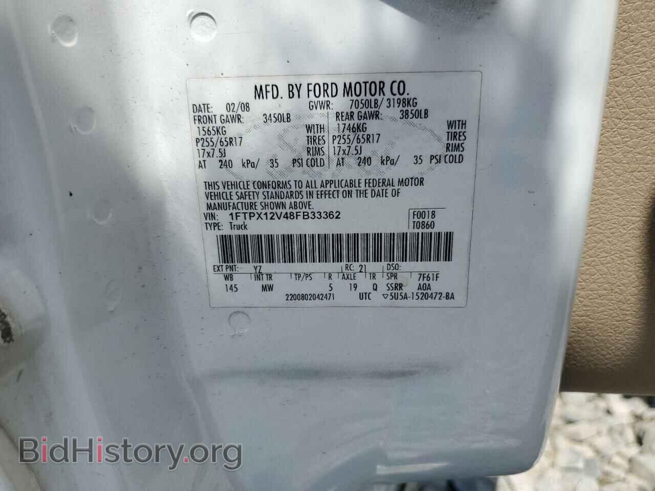2008 FORD All Models - VIN: 1FTPX12V48FB33362 - Фото 12