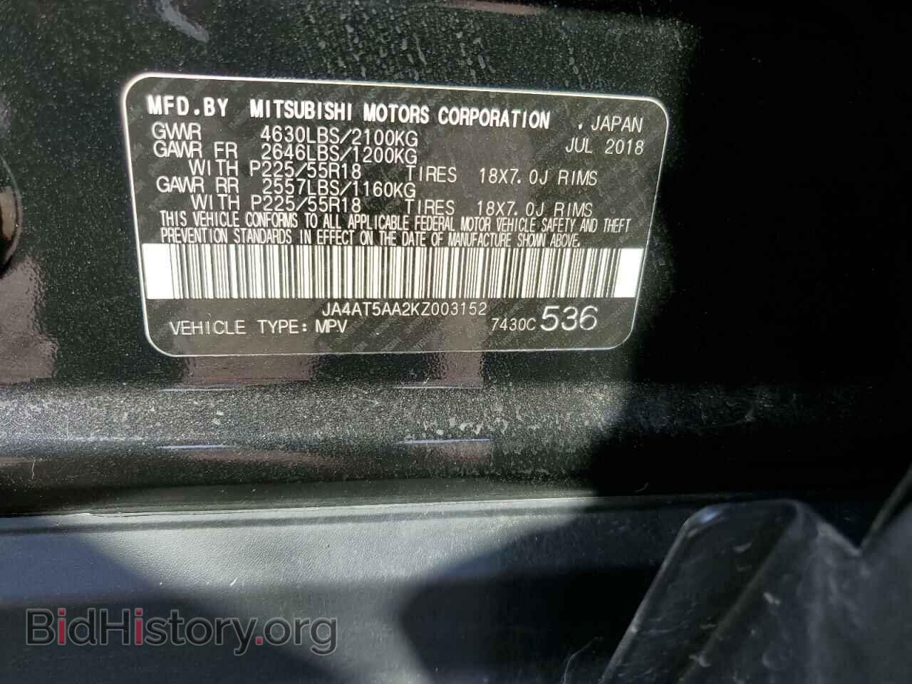 2019 MITSUBISHI ECLIPSE - VIN: JA4AT5AA2KZ003152 - Фото 12