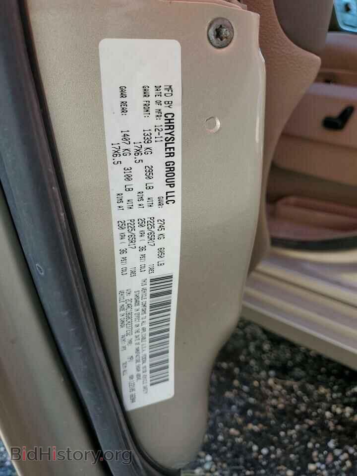 2012 CHRYSLER MINIVAN - VIN: 2C4RC1BG8CR237232 - Фото 10
