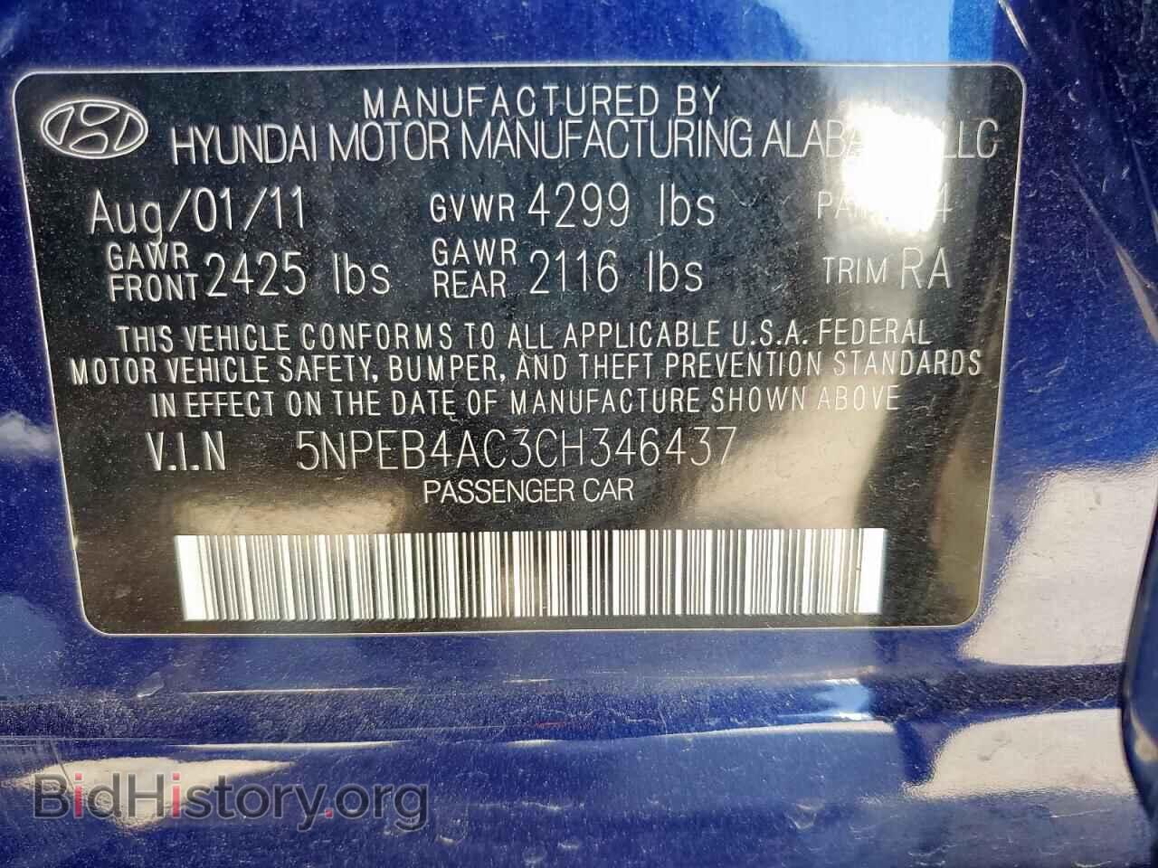 2012 HYUNDAI SONATA - VIN: 5NPEB4AC3CH346437 - Фото 13