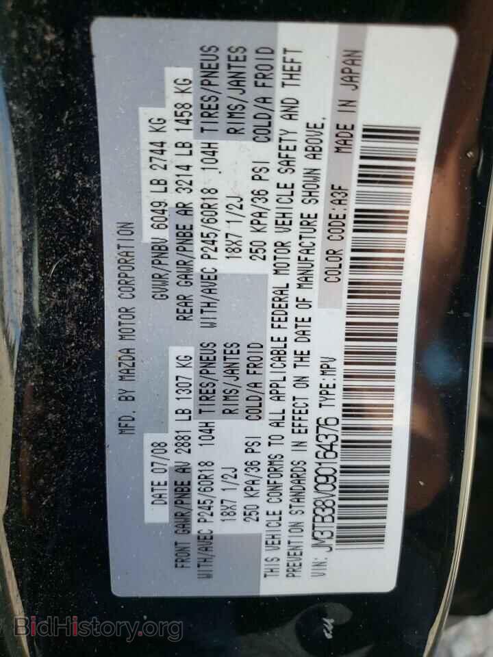 2009 MAZDA CX-9 - VIN: JM3TB38V090164376 - Фото 13