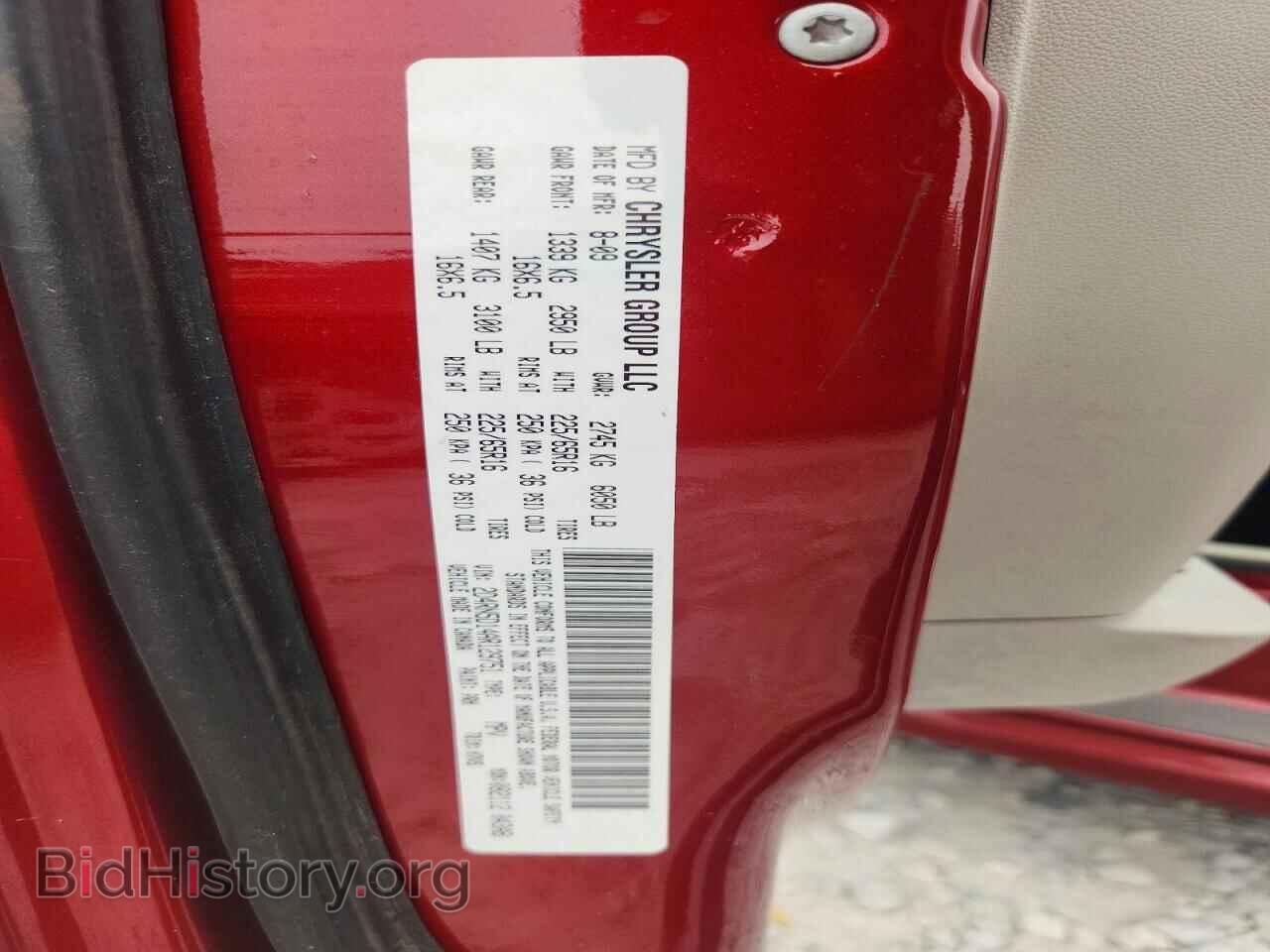 2010 DODGE CARAVAN - VIN: 2D4RN5D14AR129751 - Фото 13