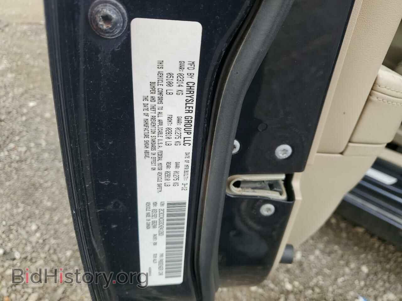 2012 CHRYSLER 300 - VIN: 2C3CCACG3CH241283 - Фото 12