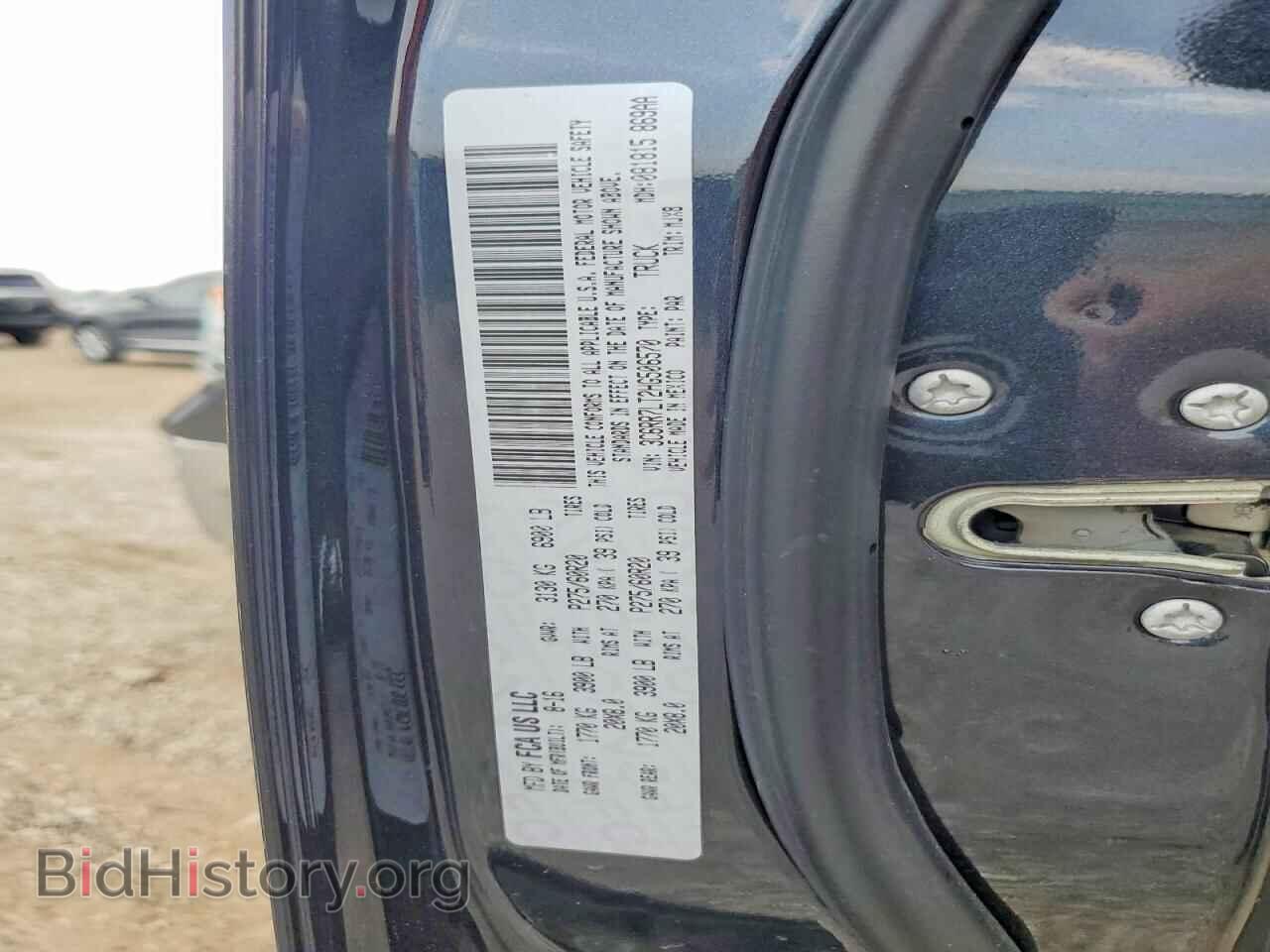 2017 RAM 1500 - VIN: 3C6RR7LT2HG506570 - Photo 12