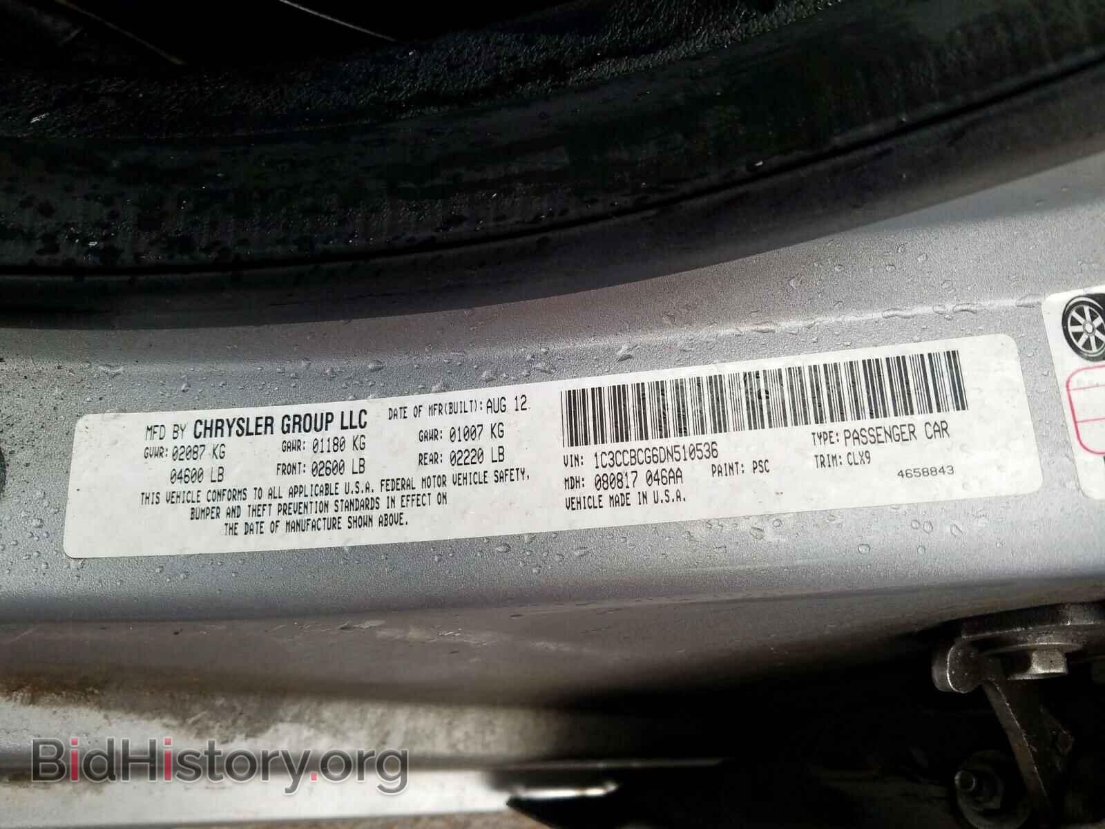 2013 CHRYSLER 200 - VIN: 1C3CCBCG6DN510536 - Фото 10