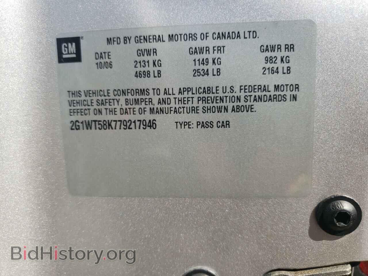 2007 CHEVROLET IMPALA - VIN: 2G1WT58K779217946 - Фото 10