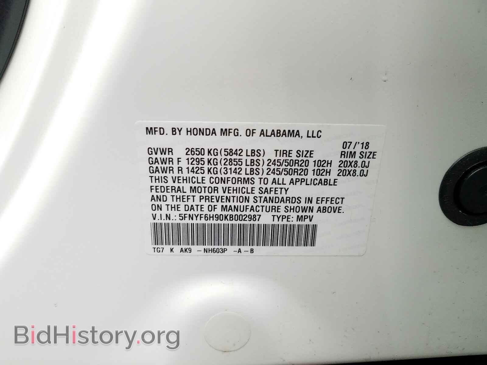 2019 HONDA PILOT - VIN: 5FNYF6H90KB002987 - Фото 10