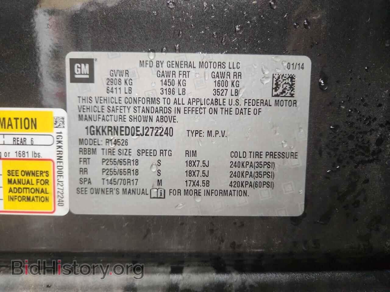 2014 GMC ACADIA - VIN: 1GKKRNED0EJ272240 - Фото 13