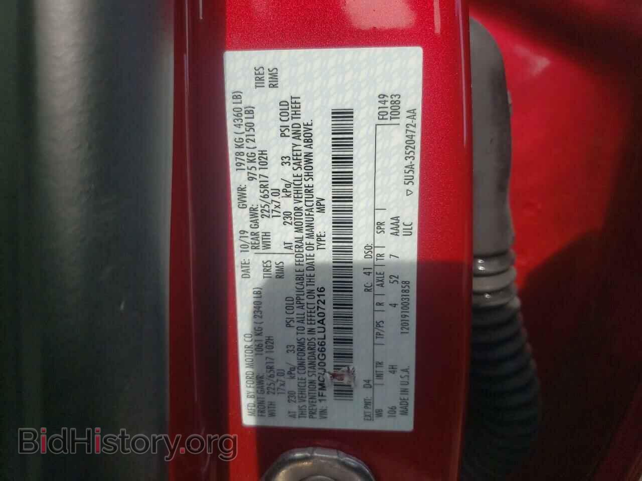 2020 FORD ESCAPE - VIN: 1FMCU0G66LUA07216 - Фото 13