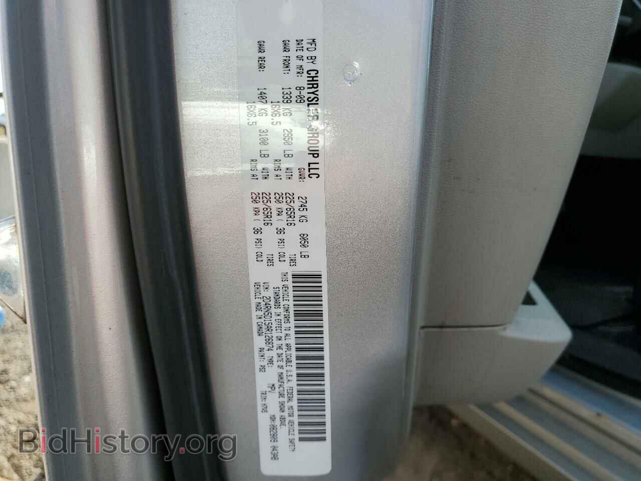 2010 DODGE CARAVAN - VIN: 2D4RN5D15AR126874 - Фото 10